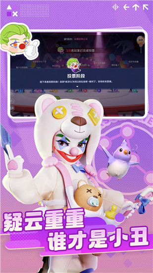 激战亚拉特体验服