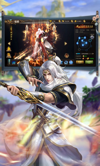 新仙侠手游解锁版