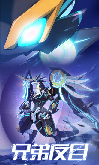 奥拉星破解版无限内购2021