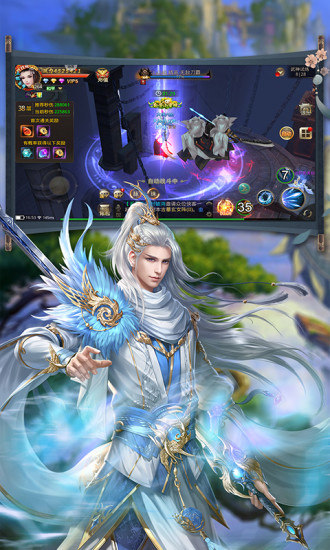 新仙侠手游解锁版