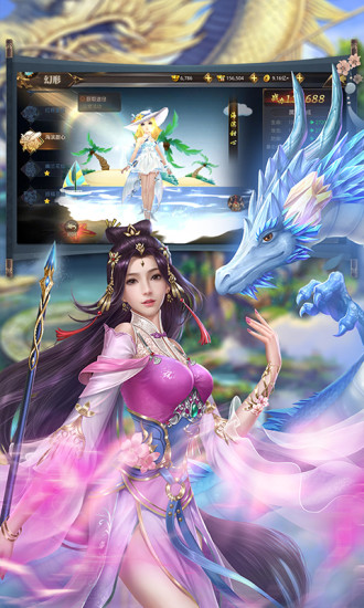 新仙侠手游解锁版