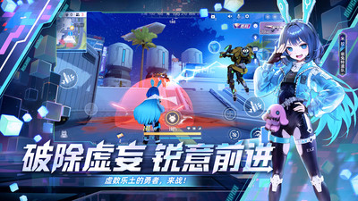 机动都市阿尔法无限机甲版