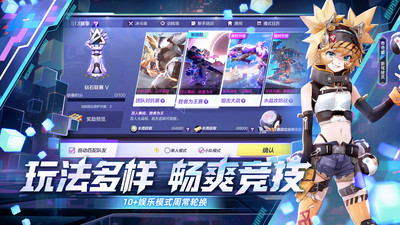 机动都市阿尔法无限机甲版