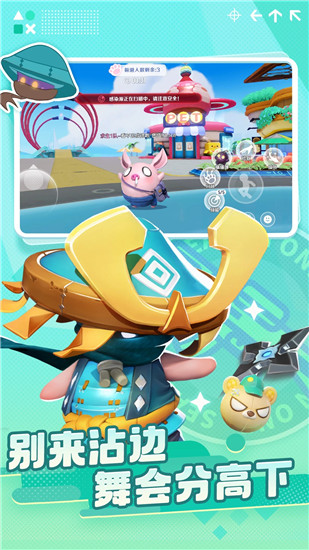 激战亚拉特体验服