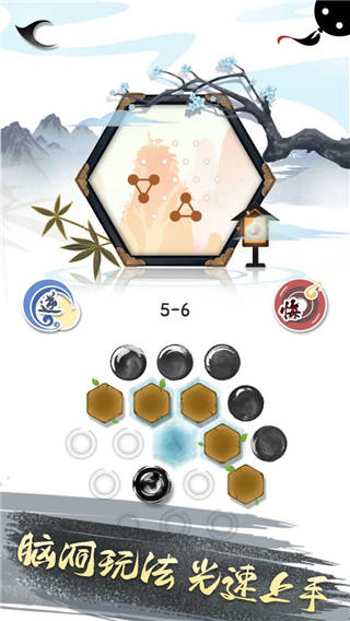 墨盘游戏免费版