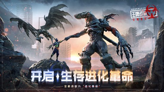 王牌战争安卓最新下载