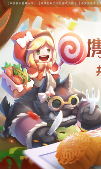 元气骑士中文解锁版