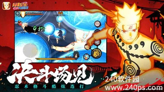 火影忍者安卓官方版下载