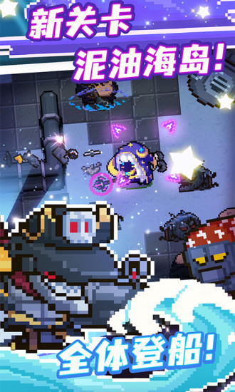 元气骑士中文解锁版