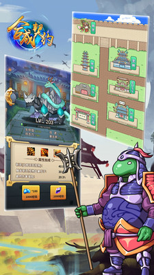 合成契约最新安卓解锁版