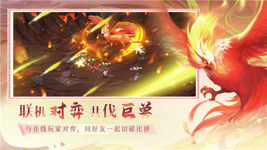 仙弈传说手游ios版