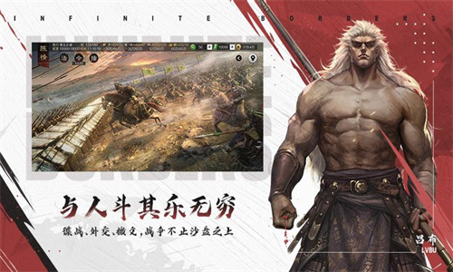 率土之滨手游App正版