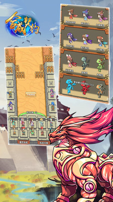 合成契约最新安卓解锁版