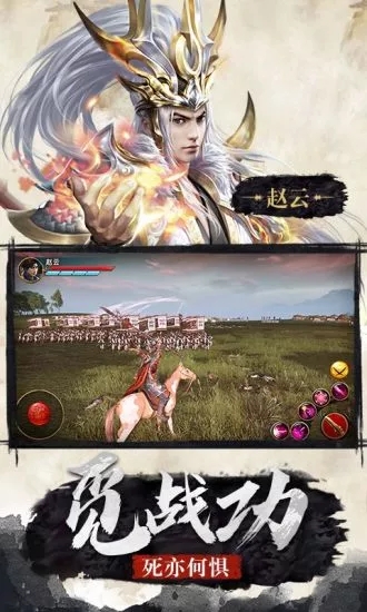 极无双无限钻石金币版