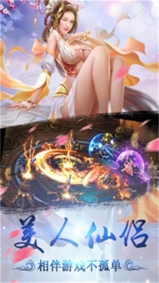 侠隐风云腾讯版