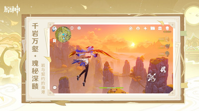 下载原神渠道服