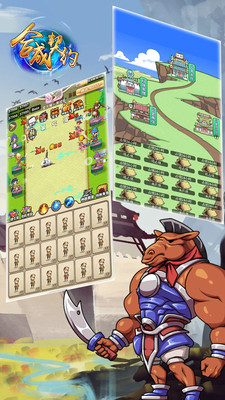 合成契约最新安卓解锁版