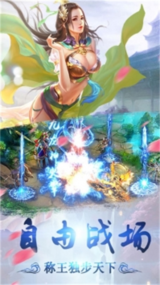 侠隐风云腾讯版