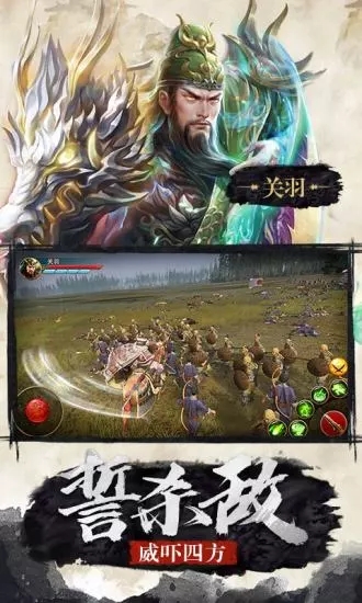 极无双无限钻石金币版