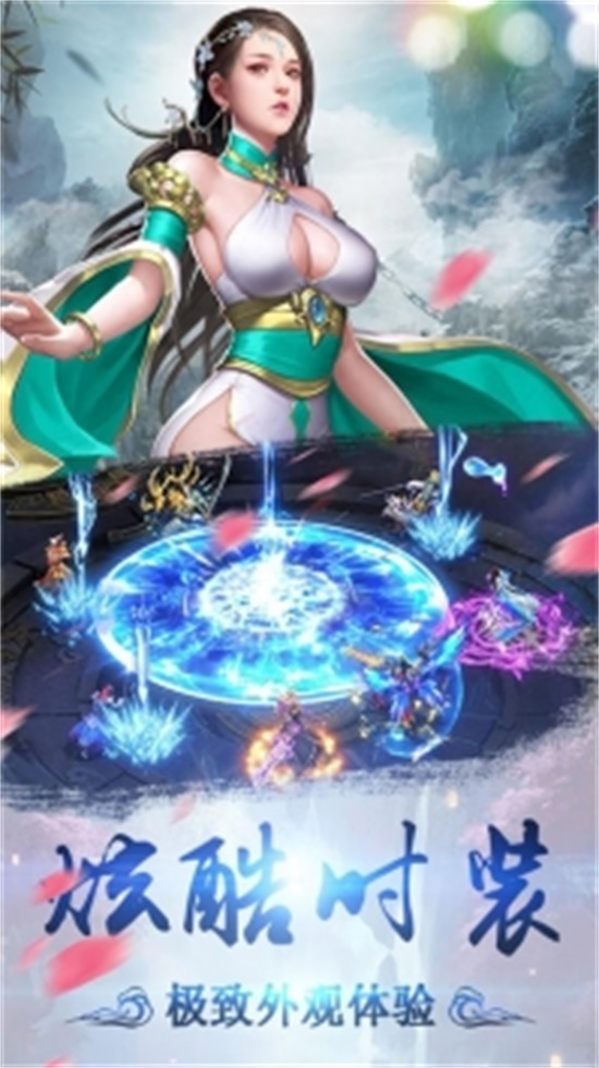 侠隐风云腾讯版