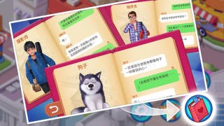 楼下的早餐店最新版下载