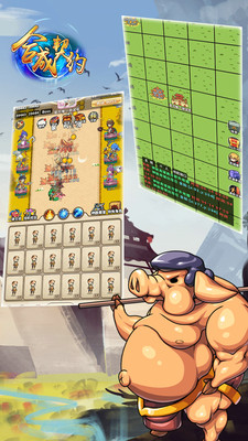 合成契约最新安卓解锁版