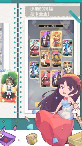 召唤与合成2安卓手机版