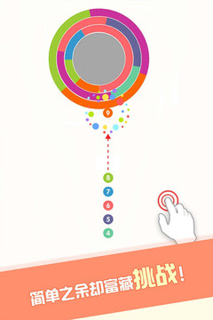 见缝插针去广告版