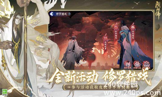 阴阳师网易版app下载