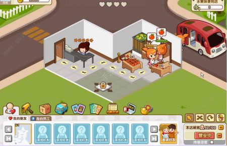 狂欢超市最新版