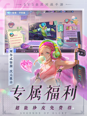 曙光英雄最新版