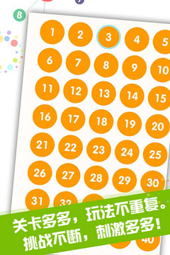 见缝插针去广告版