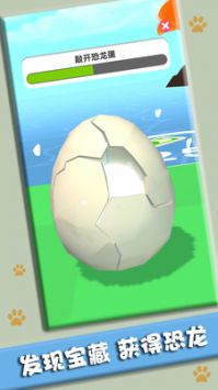 打造我的小岛无限金币