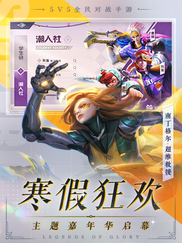 曙光英雄最新版