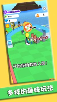 打造我的小岛无限金币