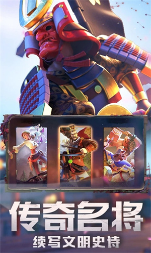 万国觉醒手游App正版