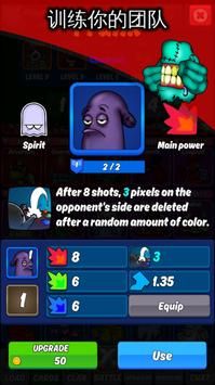 卡通战斗画家安卓版