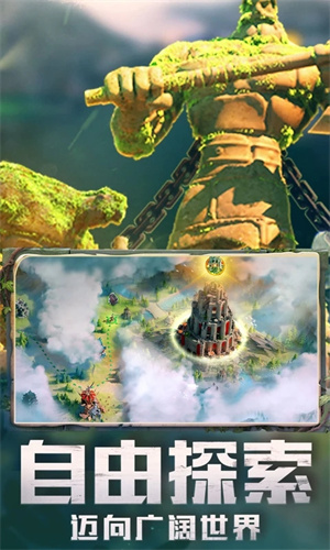 万国觉醒手游App正版