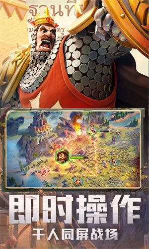 万国觉醒手游App正版