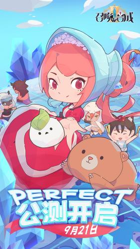 召唤与合成2安卓手机版