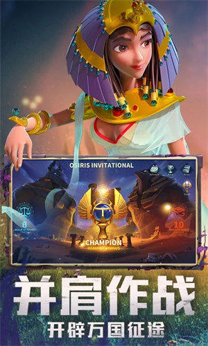 万国觉醒手游App正版