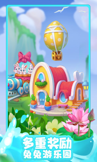 梦想城镇下载安装