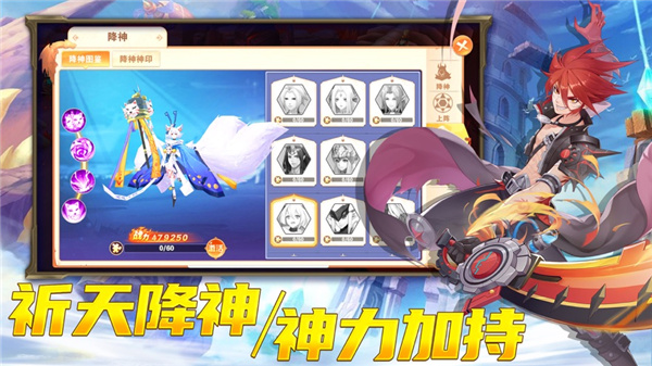 幻想大陆新征程