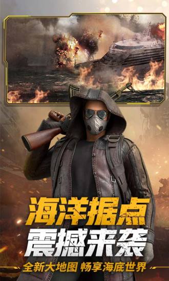 王牌战争文明重启精简版无限点券