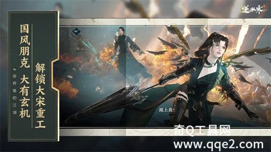 女神异闻录夜幕魅影手游免费下载安装