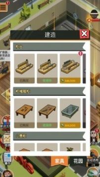 枪店模拟器正式版