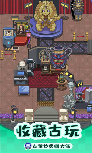 赚钱当首富最新版