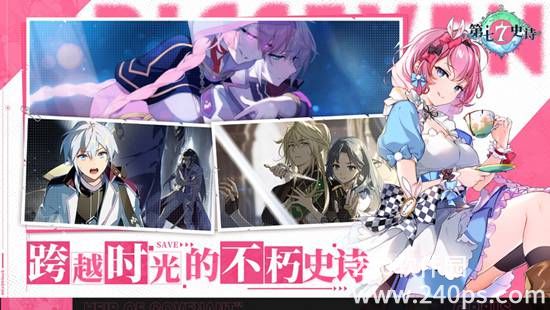 第七史诗国际服下载