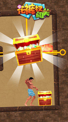花裤衩闯关游戏无广告版