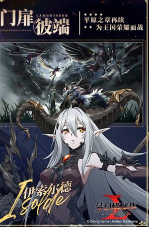 梦幻模拟战官方版本下载